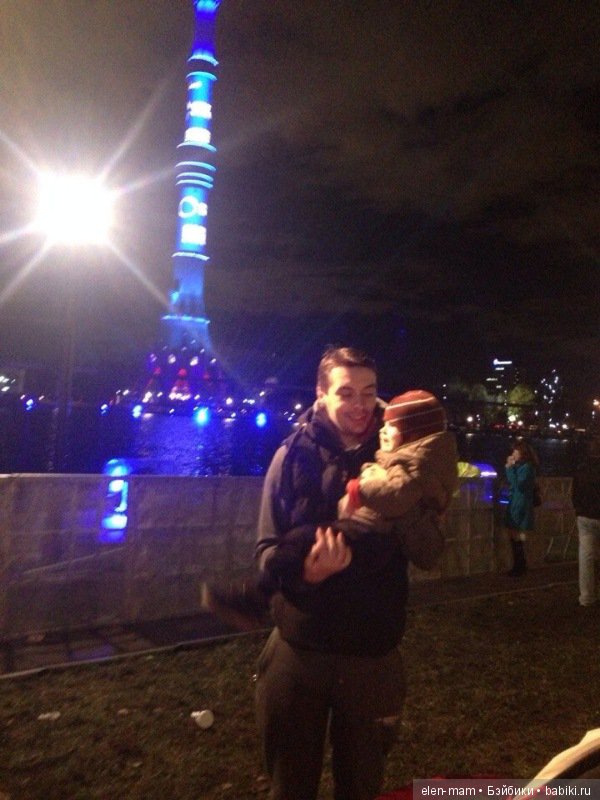 Ваня и Даня