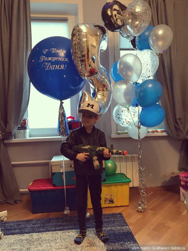 ДР, Даня с автоматом