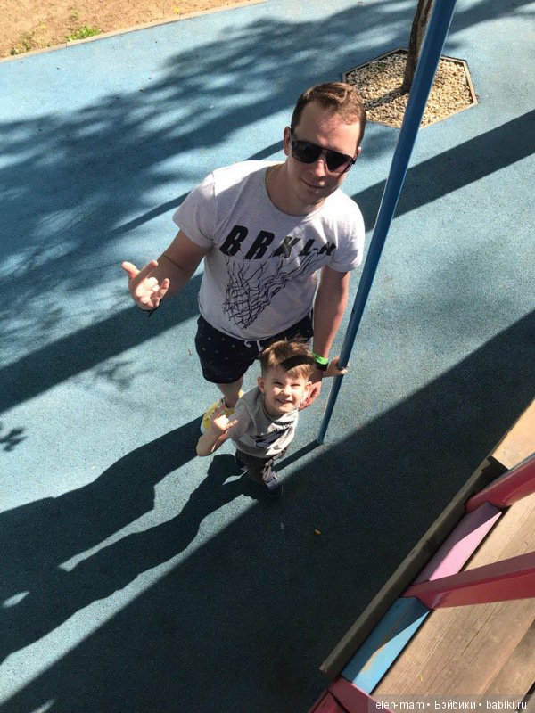 В парке, с папой