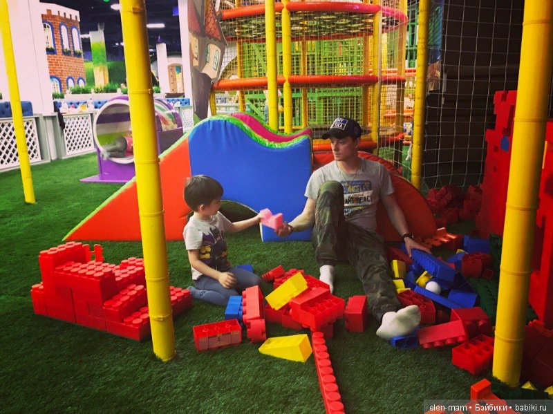 Игровая, с папой