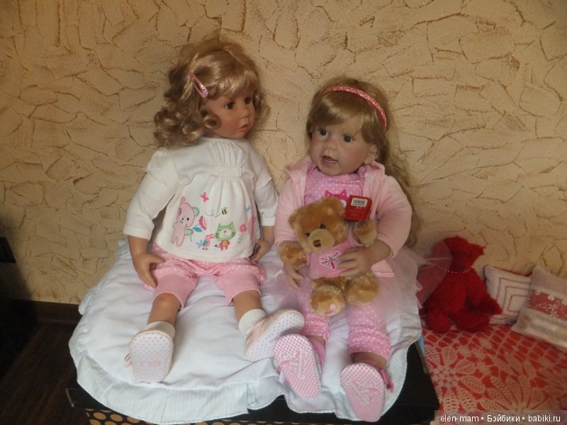 Ивочка, Иришка