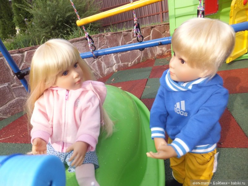 Ты обиделась?