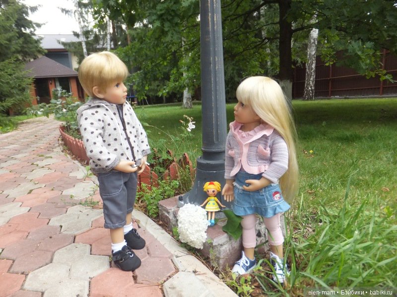 Прогуляемся?