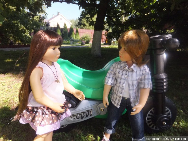 Элис и Марик