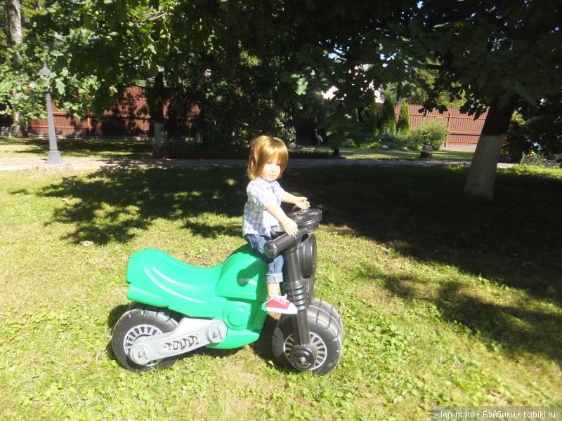 Остановился