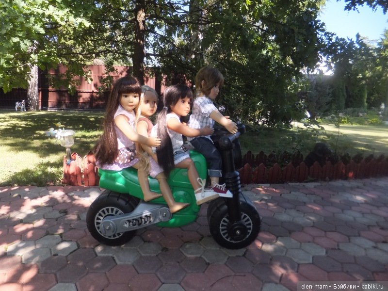 Ребята поехали