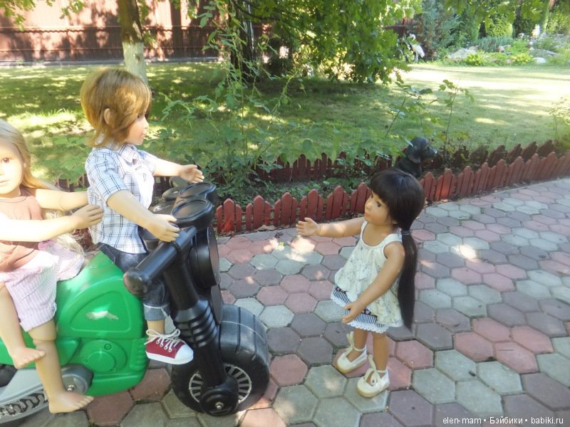 Я так не согласна!