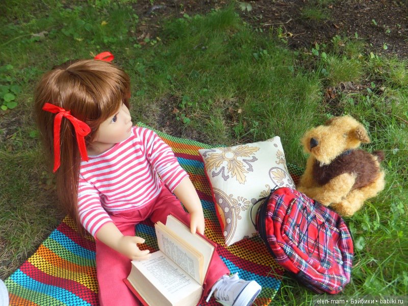 Где твой хозяин?