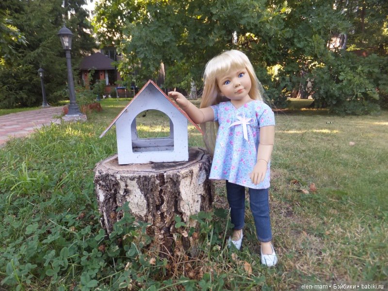 Домик нашла