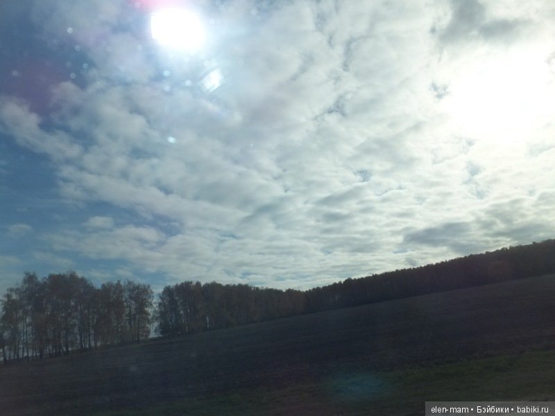 Утро. Поехали!