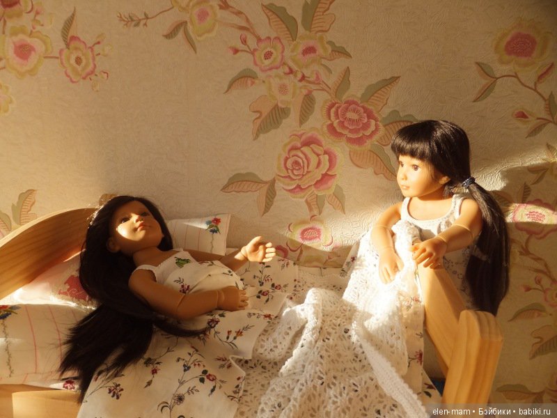 Просыпайся