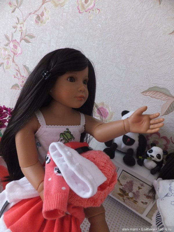 Радостная Нэйла