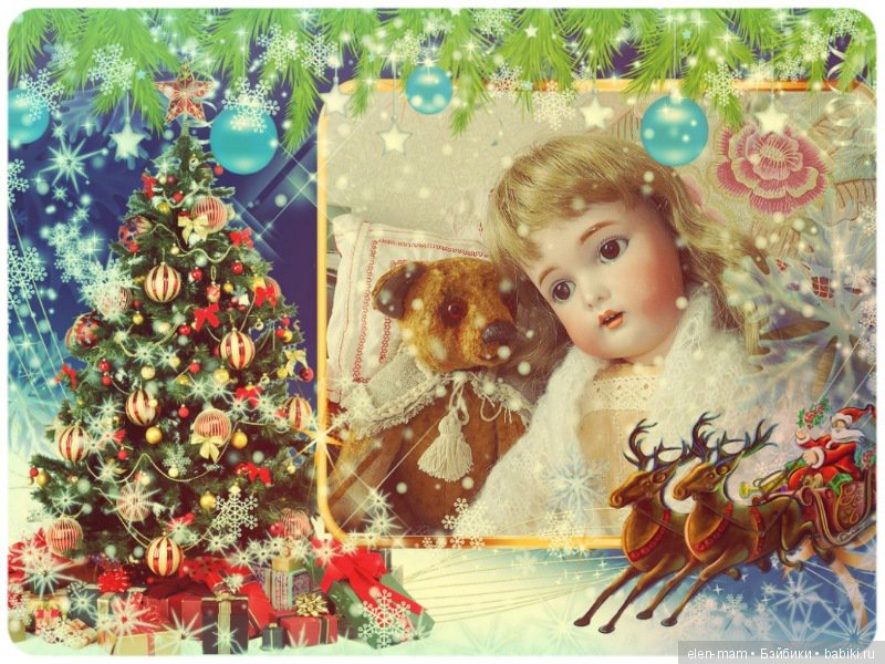 Варя и Тихон, Рождество