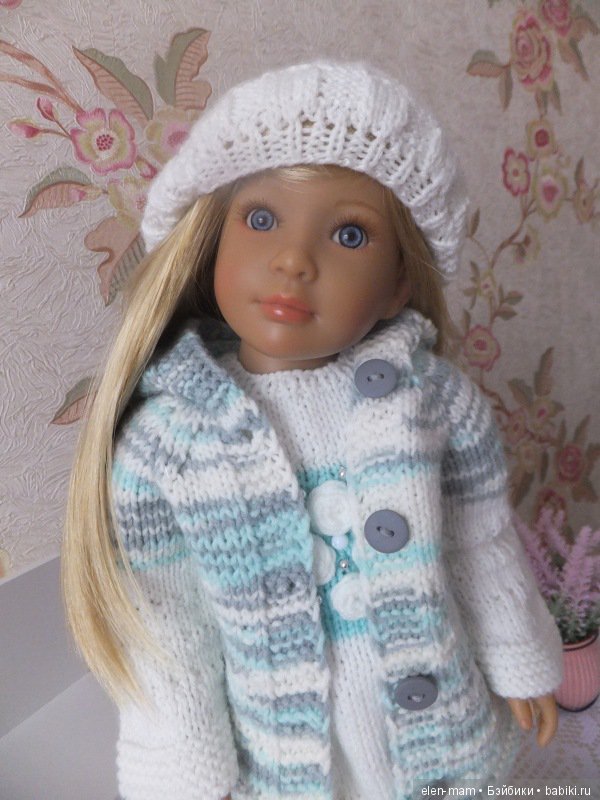 голубой наряд