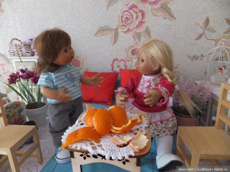 Съели Съели