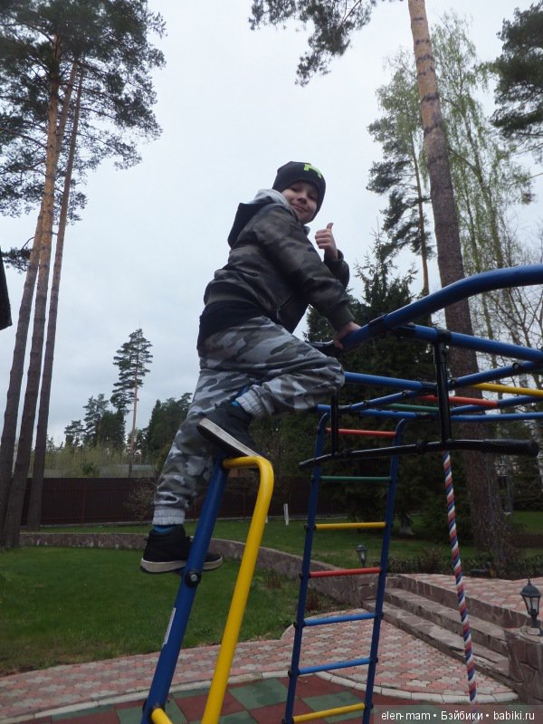 Даня Даня