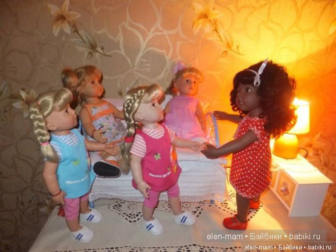 вечерние посиделки