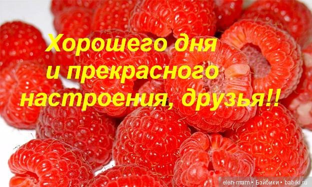 Flashmob "Моя кукла - модница!", включающий в себя мини-мини "конкурс". Анонс-Приглашение