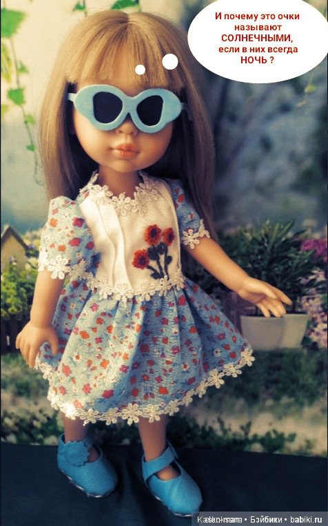 Закрытие флешмоба "Моя кукла - модница!". Церемония награждения