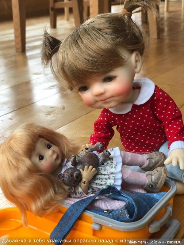 чемоданная история