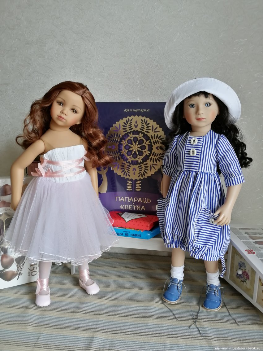 Таня и Валя