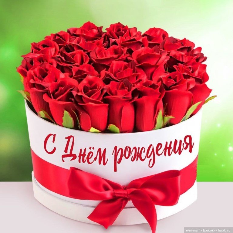 Букет