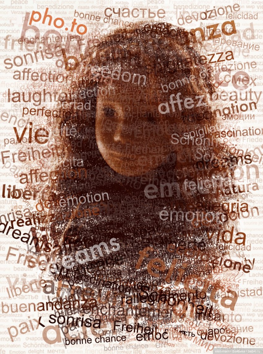 14 Октября 🍁Осень... 🍂🍂🍂Sasha Doll