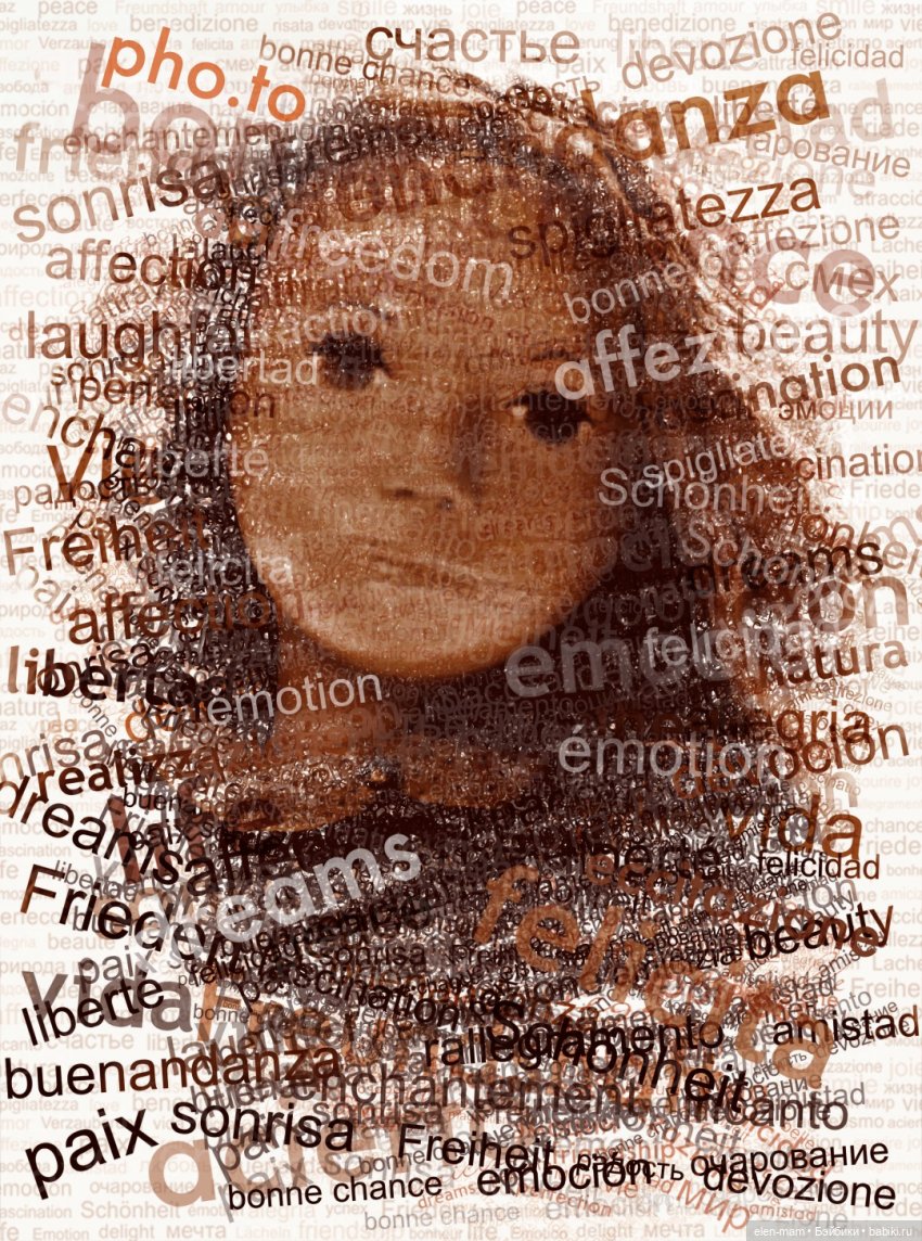 14 Октября 🍁Осень... 🍂🍂🍂Sasha Doll