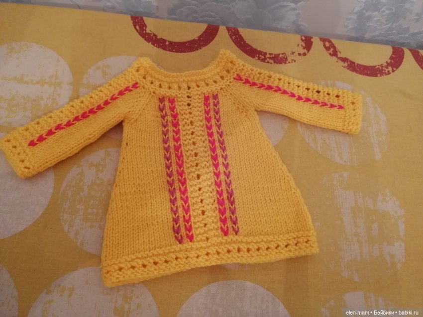 Ярко-желтое