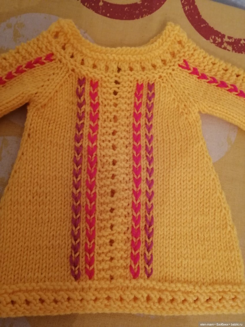 Ярко-желтое