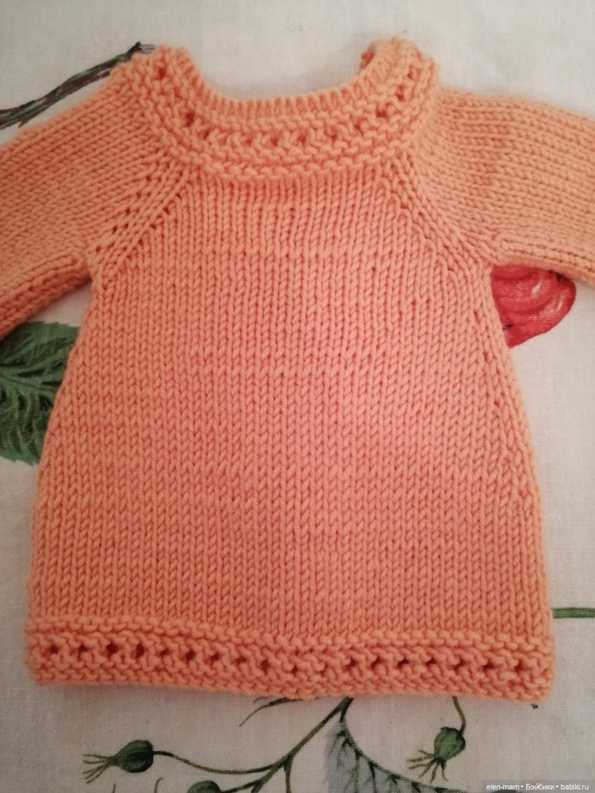 Персиковое платье