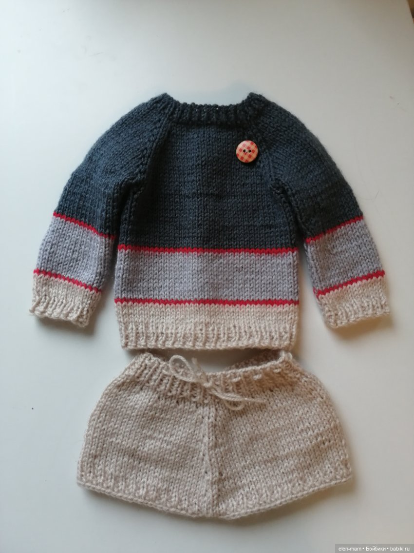 Свитер, шорты беж