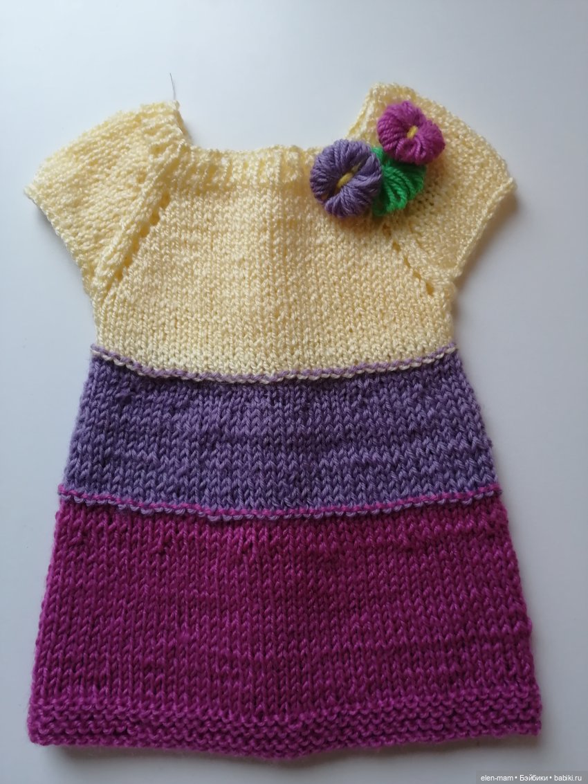 Трехцветное