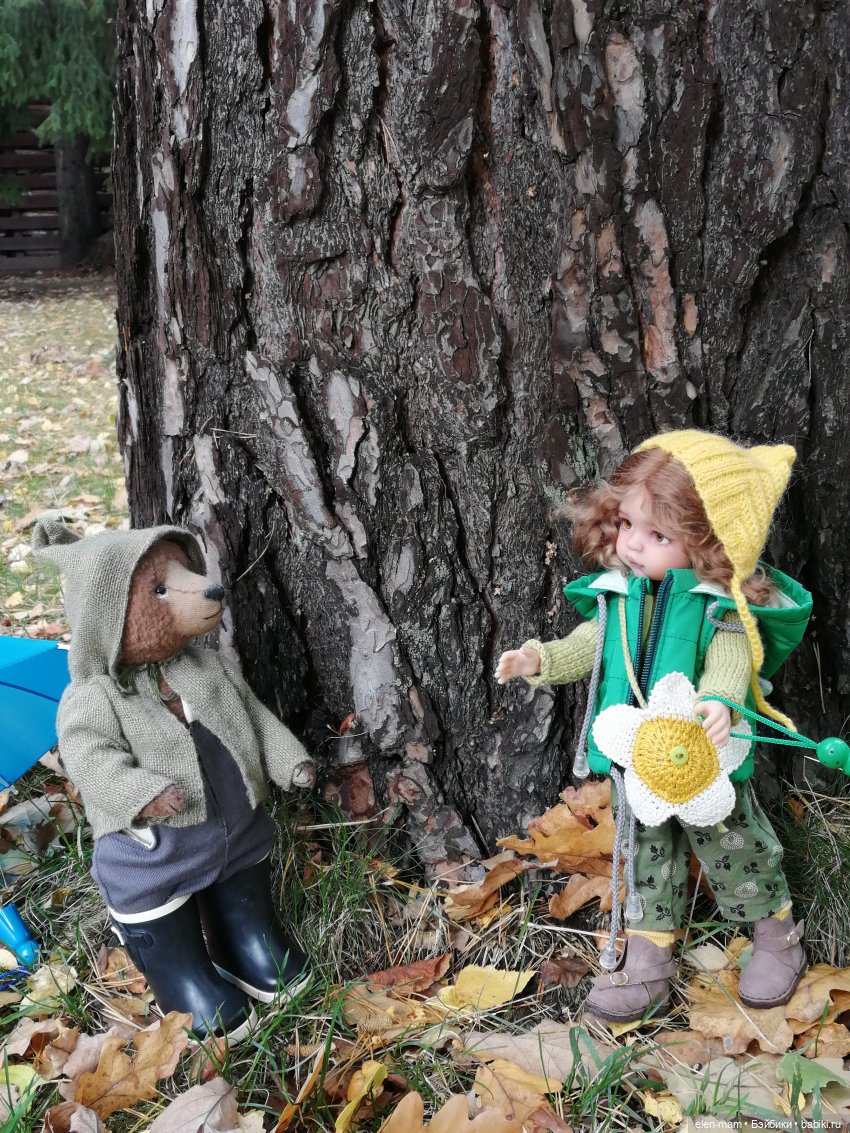 Подружились