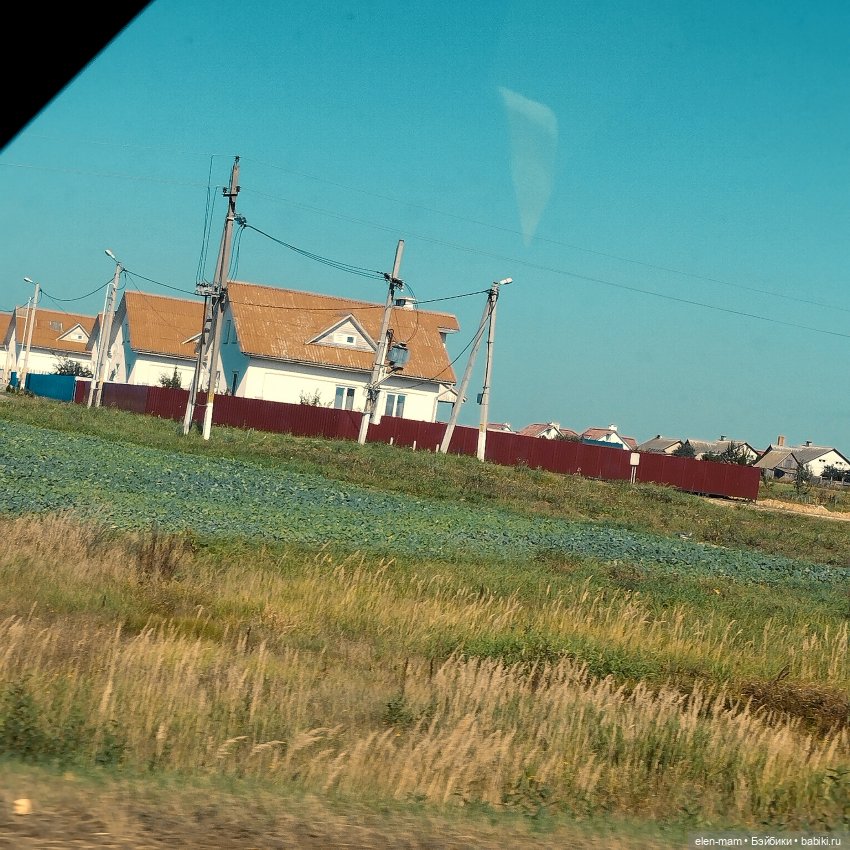 Белорусские каникулы(◕‿◕✿) 4-я часть