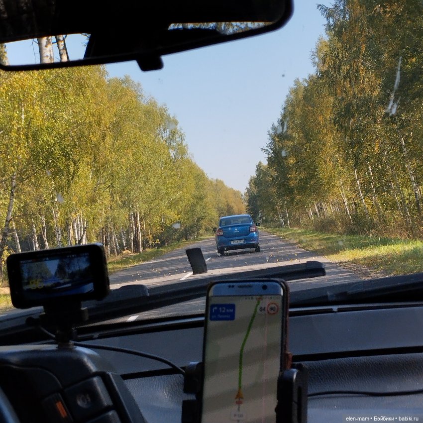 Белорусские каникулы(◕‿◕✿) 4-я часть