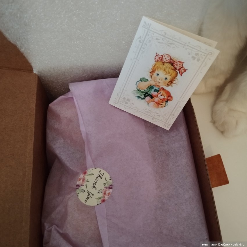 Вас ожидает посылка на почте📫 ...и не только она😁 | Бэйбики Вас ожидает посылка на почте📫 ...и не только она😁 (фото 10)