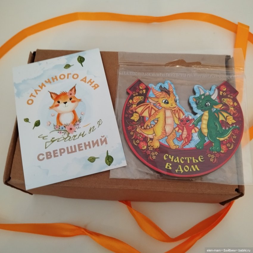 Вас ожидает посылка на почте📫 ...и не только она😁 | Бэйбики Вас ожидает посылка на почте📫 ...и не только она😁 (фото 4)