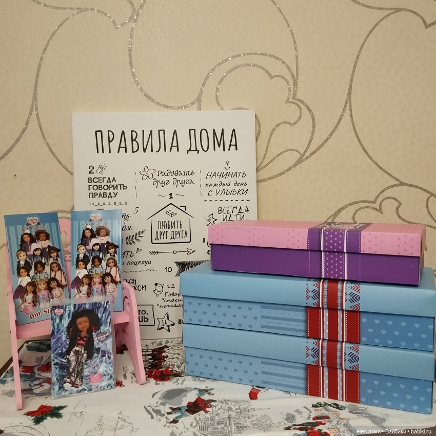 Рубиновые Бусинки — Куклы Ruby Red (Руби Ред) Fashion Friends: Siblies (фото 4)