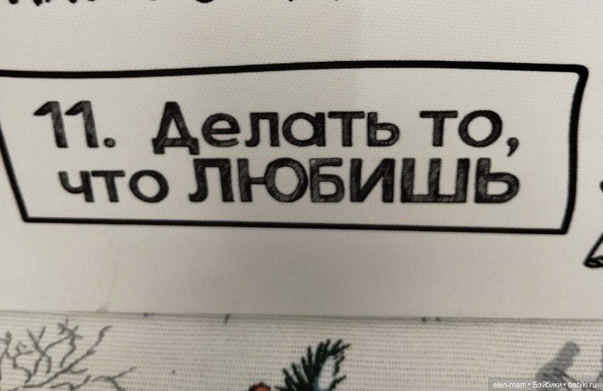 Рубиновые Бусинки — Куклы Ruby Red (Руби Ред) Fashion Friends: Siblies (фото 9)