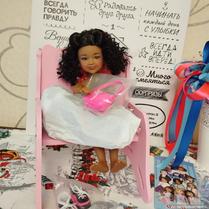 Рубиновые Бусинки — Куклы Ruby Red (Руби Ред) Fashion Friends: Siblies