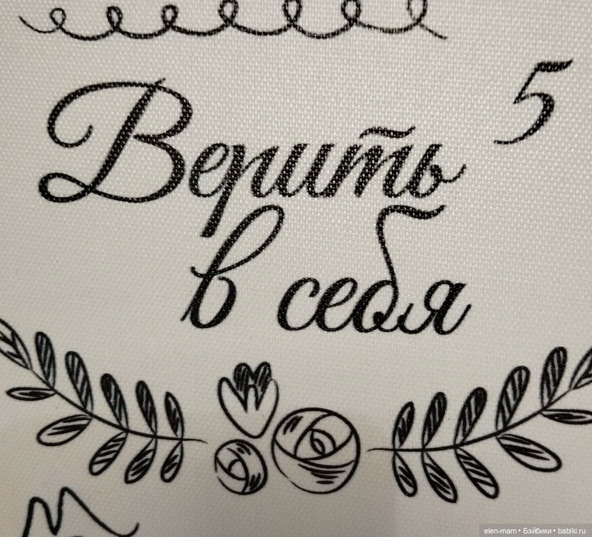 Рубиновые Бусинки — Куклы Ruby Red (Руби Ред) Fashion Friends: Siblies (фото 10)