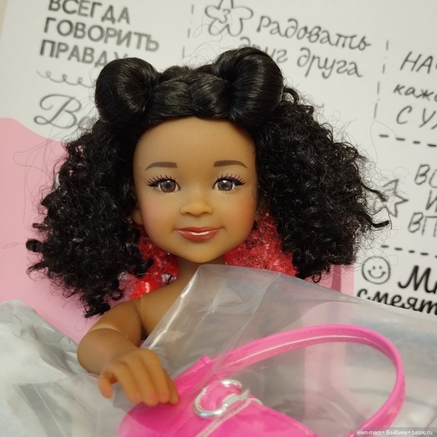 Рубиновые Бусинки — Куклы Ruby Red (Руби Ред) Fashion Friends: Siblies