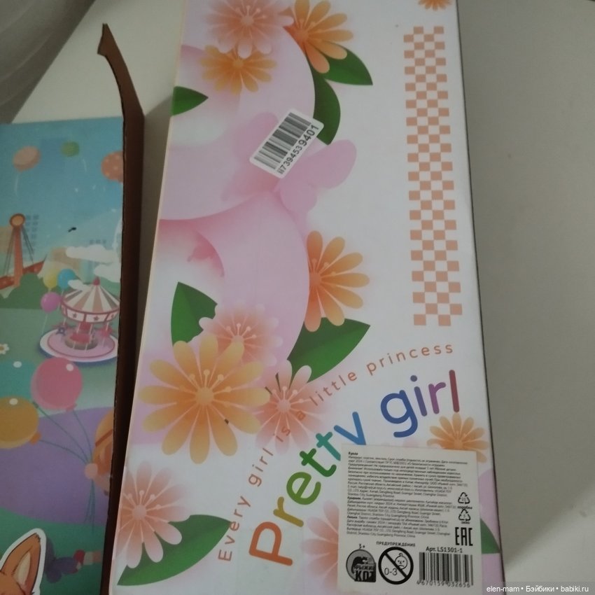 Pretty Girl💖 China Doll — Куклы Max & Jessi (Любимая подружка): виниловые (фото 4)