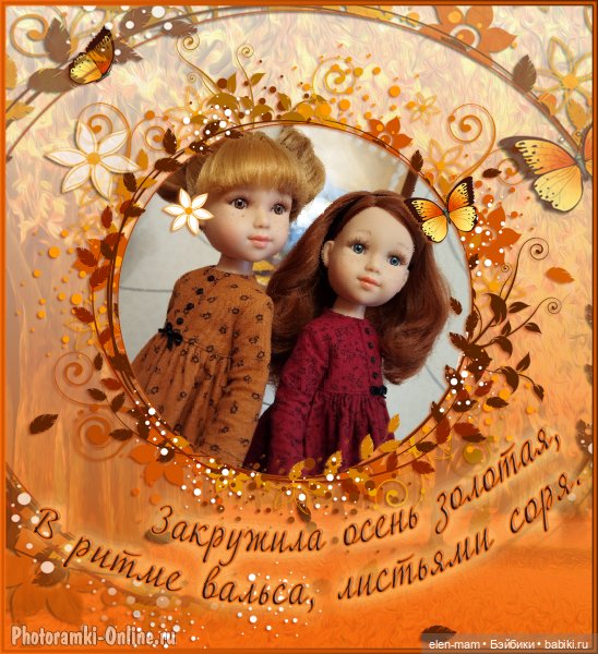 Рамка Рамка