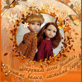 Сентябринки🍁🍁