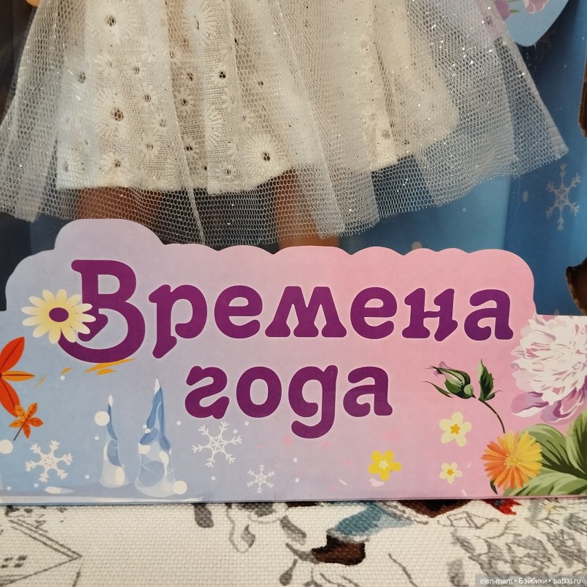 Принт