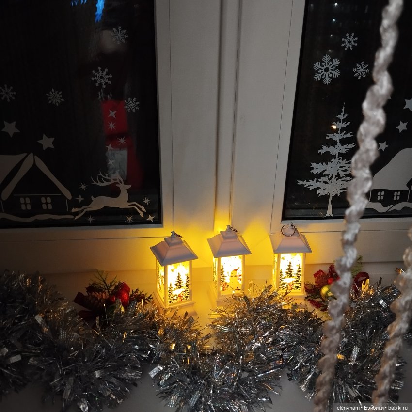 Фонарики Фонарики