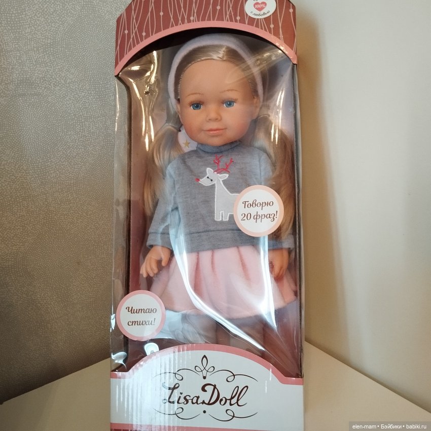 Куклы Lisa doll. Ева и Лея🫶🫶 (фото 5)