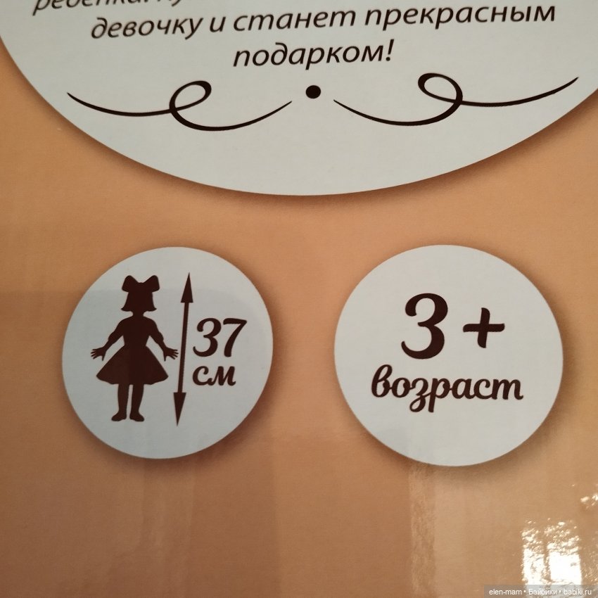 Куклы Lisa doll. Ева и Лея🫶🫶 (фото 3)